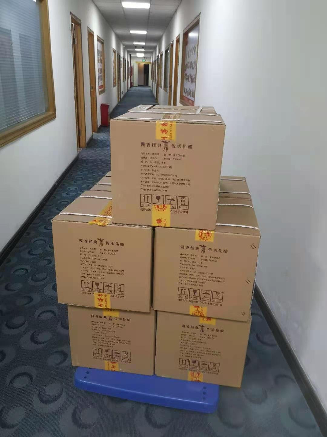 樽意酒業(yè)53度醬香型白酒關(guān)于醬香型和馥郁香型哪個好？