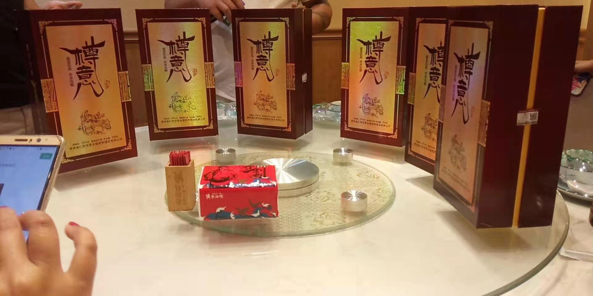 樽意酒業(yè)茅臺鎮(zhèn)酒廠醬香型白酒是最好喝的白酒？