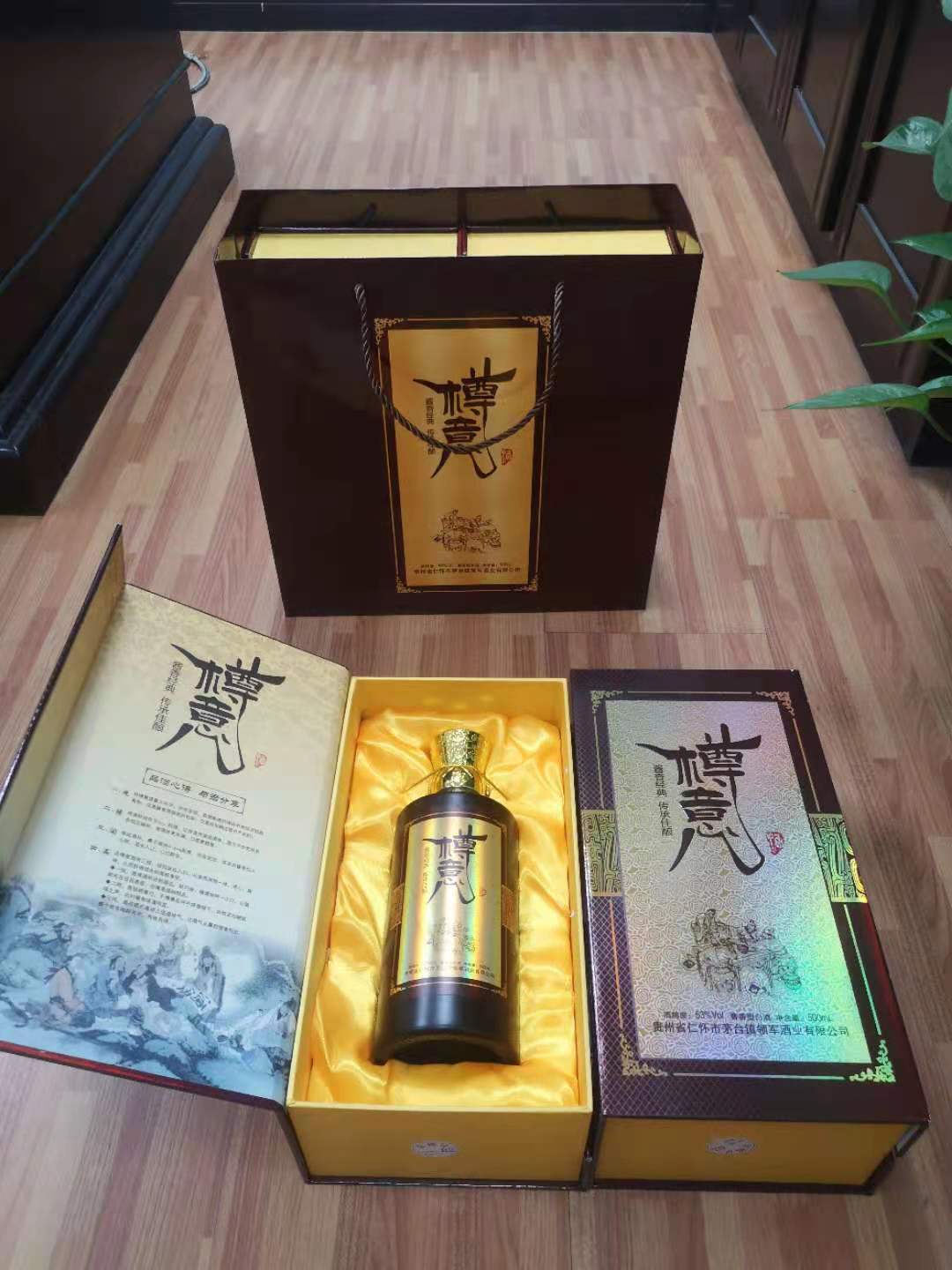 樽意酒業(yè)—加入醬香型白酒代理有什么要求？