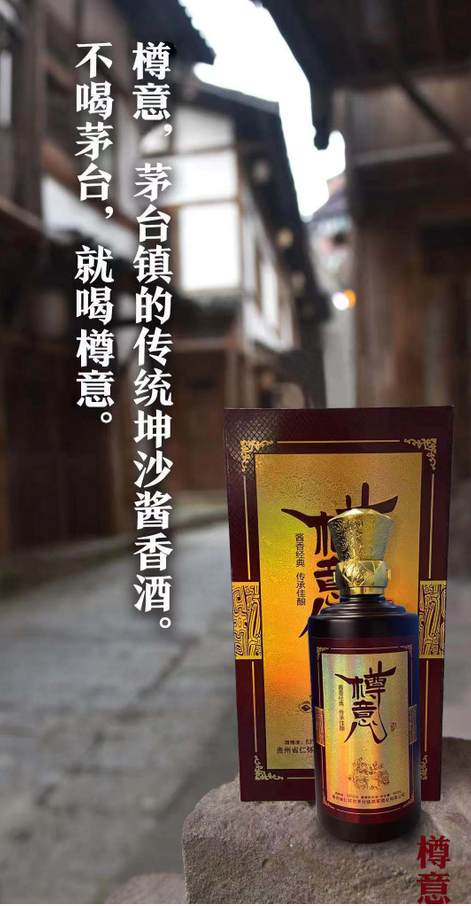 醬香酒生產(chǎn)廠家力薦：茅臺鎮(zhèn)的傳統(tǒng)坤沙醬香酒，老百姓喝得起的好醬酒